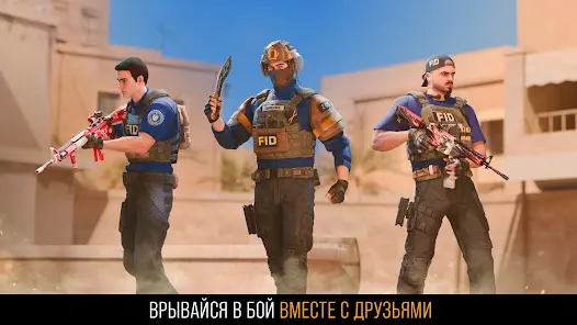 Standoff 2 - скриншот 2