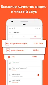 Запись Экрана - AZ Recorder - скриншот 2