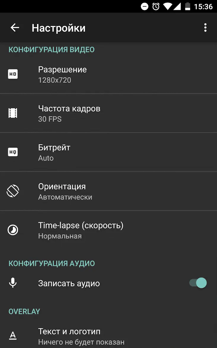 AZ Screen Recorder - скриншот 2