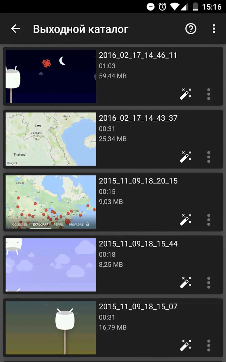 AZ Screen Recorder - скриншот 3