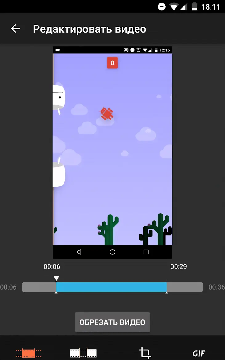 AZ Screen Recorder - скриншот 4