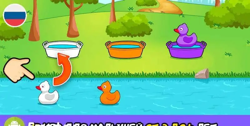Baby Games: - скриншот 1