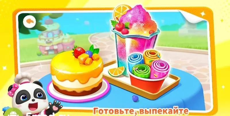 Baby Pandas House Games - скриншот 4
