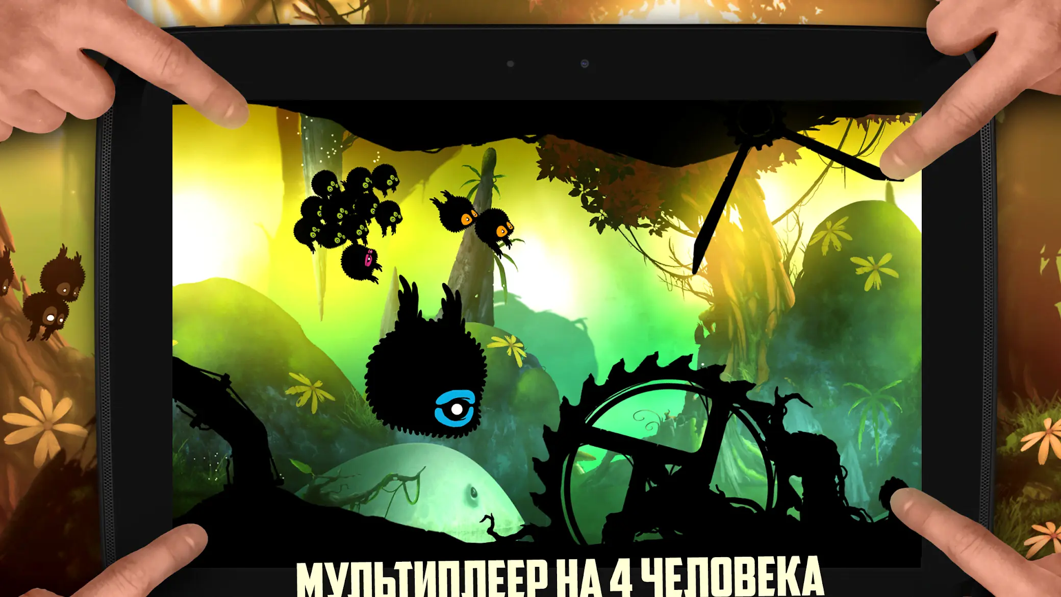 BADLAND - скриншот 3