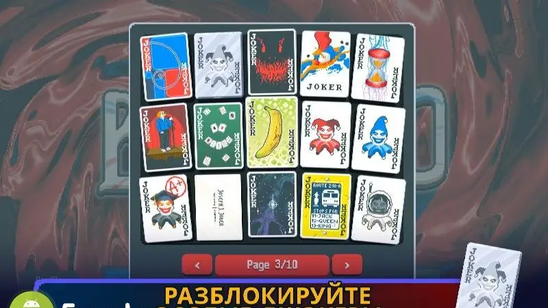 Balatro - скриншот 4