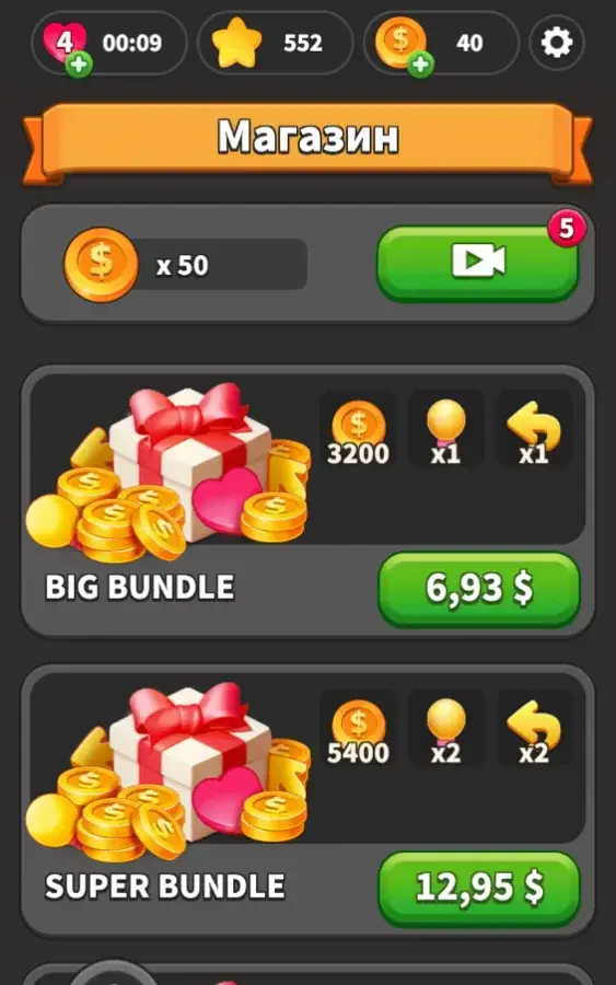 Balloon Master 3D: три в ряд - скриншот 3