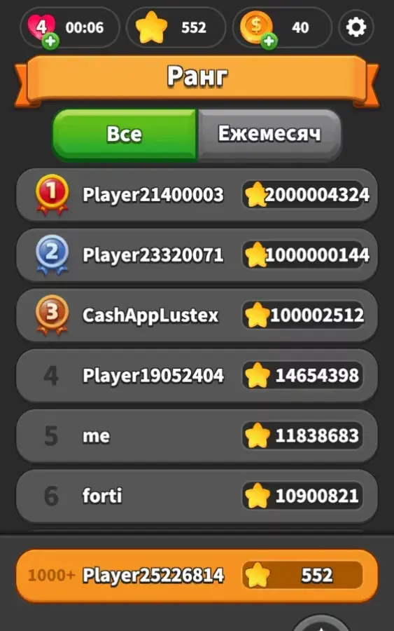 Balloon Master 3D: три в ряд - скриншот 4