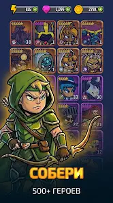 Heroes & Dragons - скриншот 1