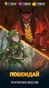 Heroes & Dragons - скриншот 3