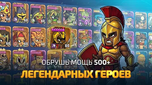 Heroes & Dragons - скриншот 6