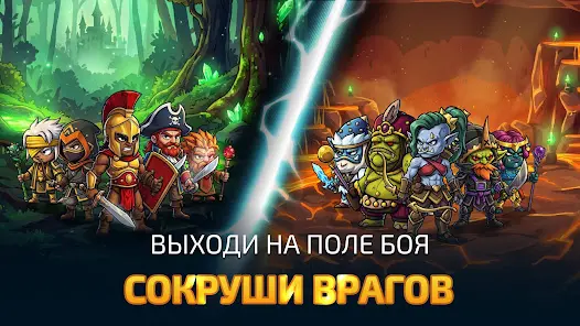 Heroes & Dragons - скриншот 7