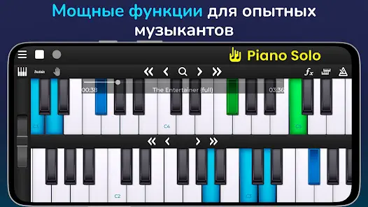 Piano Solo HD - Фортепиано - скриншот 4