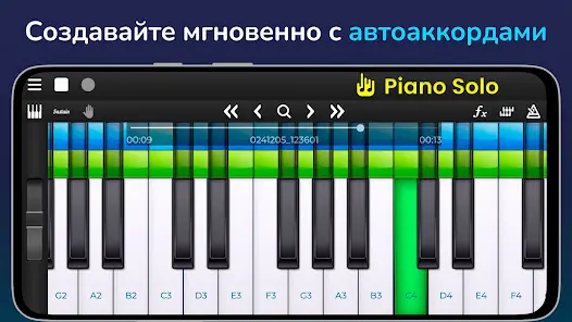 Piano Solo HD - Фортепиано - скриншот 5