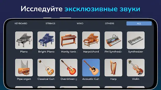 Piano Solo HD - Фортепиано - скриншот 1