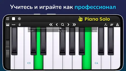 Piano Solo HD - Фортепиано - скриншот 6