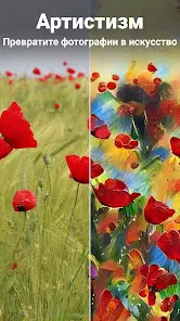 Enhance it - Фоторедактор ии - скриншот 6