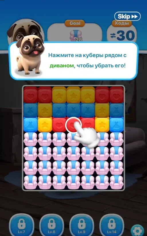 Beauty Blast: Makeover & Story - скриншот 2