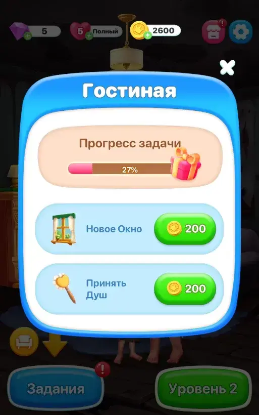 Beauty Blast: Makeover & Story - скриншот 3