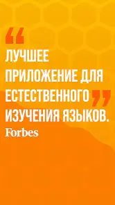 Beelinguapp: учи английский - скриншот 1