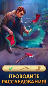 Часовщик: игры три в ряд - скриншот 1