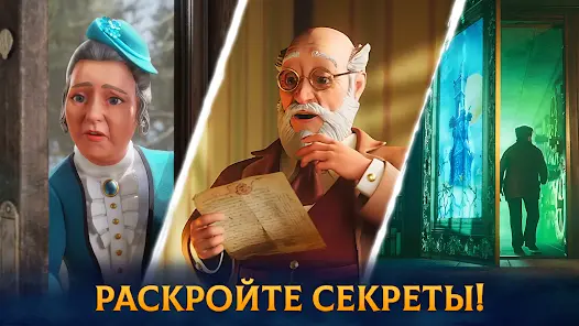 Часовщик: игры три в ряд - скриншот 7