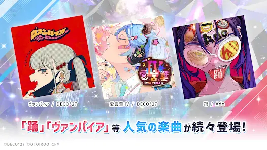 Risdom（リズダム） -英語攻略リズムゲーム- - скриншот 6