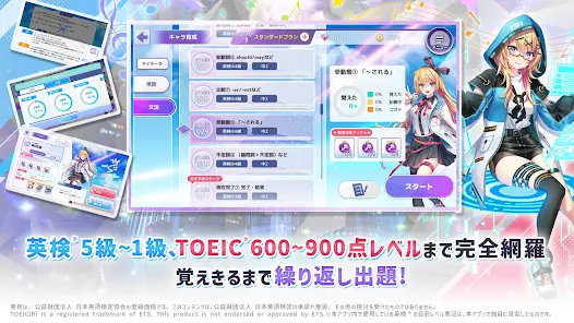 Risdom（リズダム） -英語攻略リズムゲーム- - скриншот 3