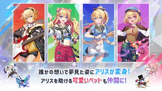Risdom（リズダム） -英語攻略リズムゲーム- - скриншот 5