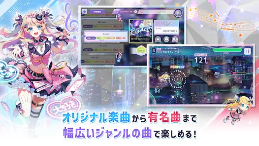Risdom（リズダム） -英語攻略リズムゲーム- - скриншот 1