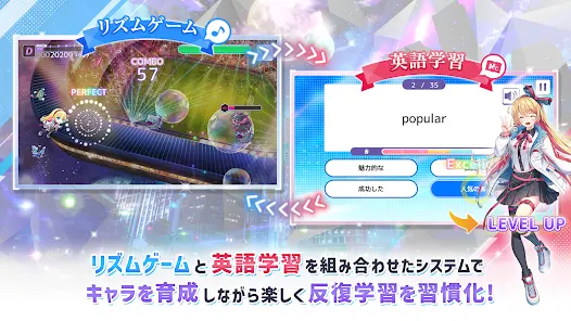 Risdom（リズダム） -英語攻略リズムゲーム- - скриншот 2