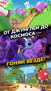 Race Master 3D: Гоночная игра - скриншот 3