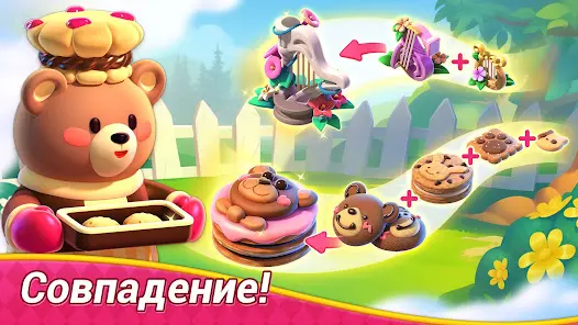 Mergical-Fun Match Island Game - скриншот 1
