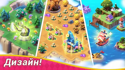 Mergical-Fun Match Island Game - скриншот 4