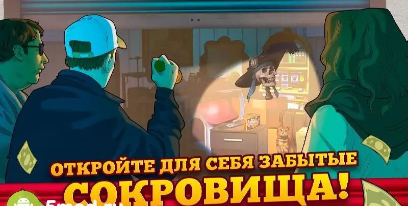 Bid Wars 2 - скриншот 3
