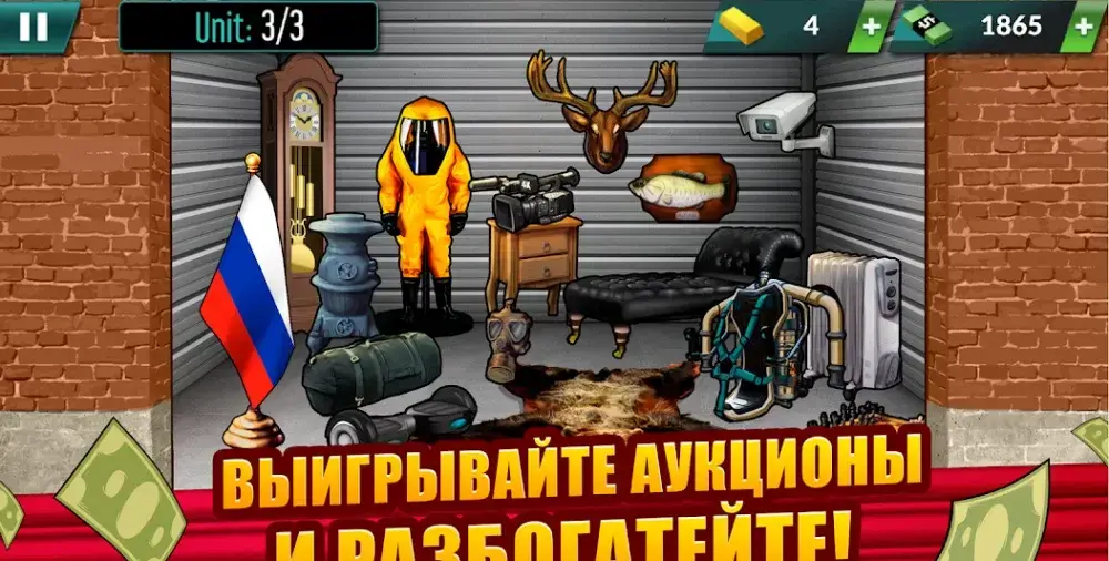 Bid Wars: Ломбард Империя - скриншот 1