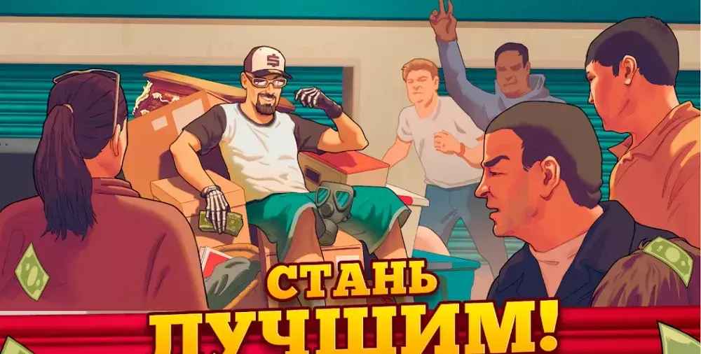 Bid Wars: Ломбард Империя - скриншот 3
