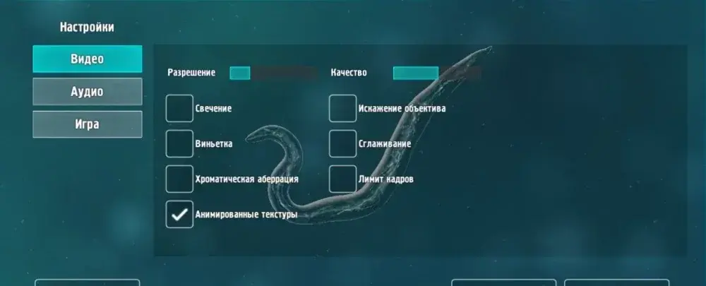 Bionix - скриншот 3
