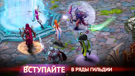 Гильдия Героев: Фэнтези РПГ - скриншот 4