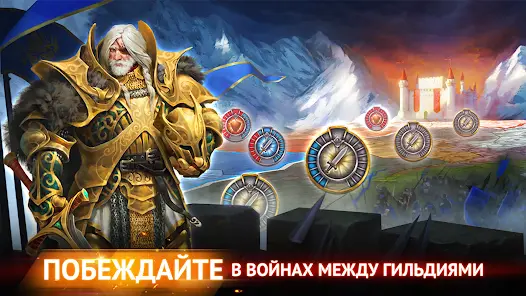 Гильдия Героев: Фэнтези РПГ - скриншот 6