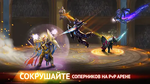 Гильдия Героев: Фэнтези РПГ - скриншот 5