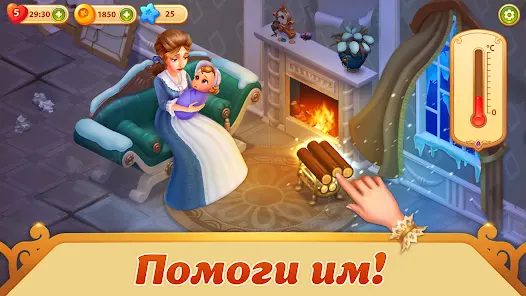 Storyngton Hall: Дом три в ряд - скриншот 4