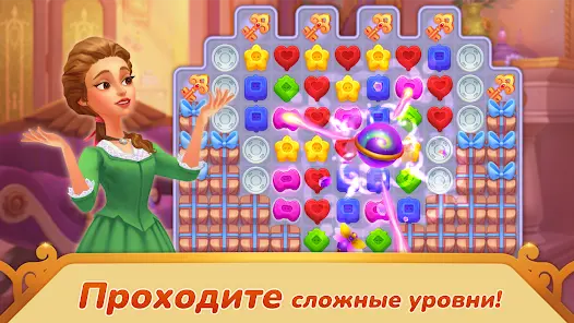 Storyngton Hall: Дом три в ряд - скриншот 1