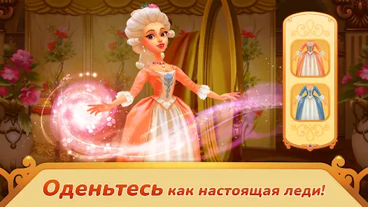 Storyngton Hall: Дом три в ряд - скриншот 3