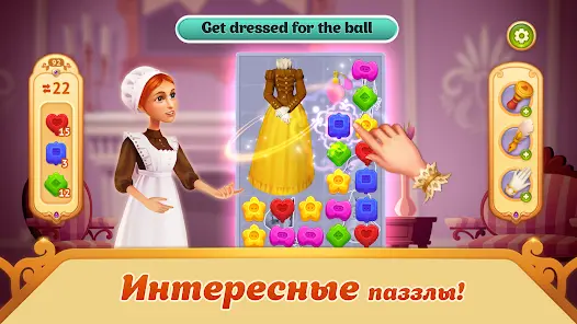 Storyngton Hall: Дом три в ряд - скриншот 5