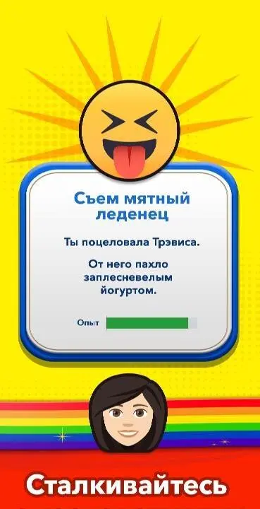 Bitlife GO - скриншот 3