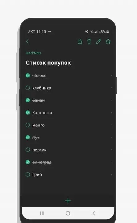 BlackNote Notepad Notes - скриншот 2