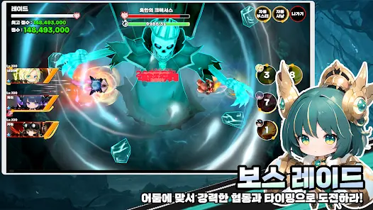 드릴러시:EX (디펜스 RPG) - скриншот 4