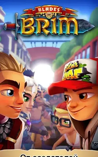 Blades of Brim - скриншот 1