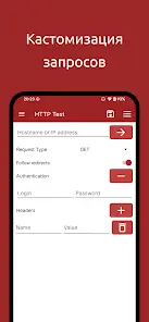 Web Tools - скриншот 2