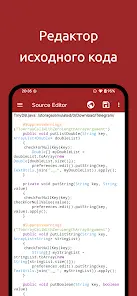 Web Tools - скриншот 3